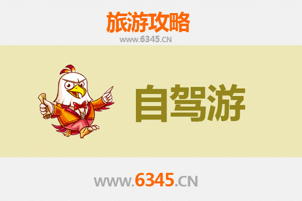 三明沙县至普陀山自驾游攻略：美食与禅意的完美之旅