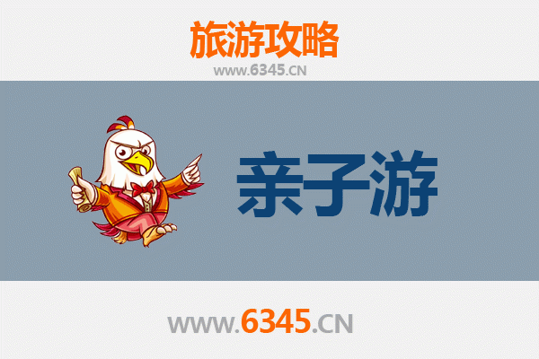 三明沙县亲子游攻略：寻味小吃之都，乐享天伦之旅