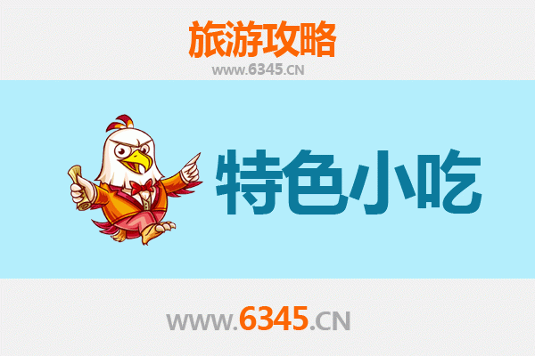 三明沙县小吃全攻略：本地人私藏的美味清单