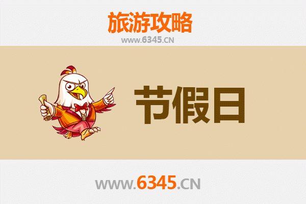 三明沙县出发：承德避暑山庄清凉之旅全攻略