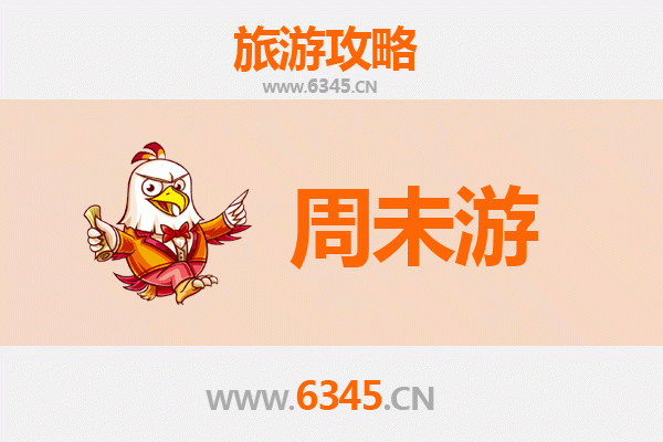 三明沙县周末游攻略：寻味小吃之都，邂逅千年古镇的慢生活