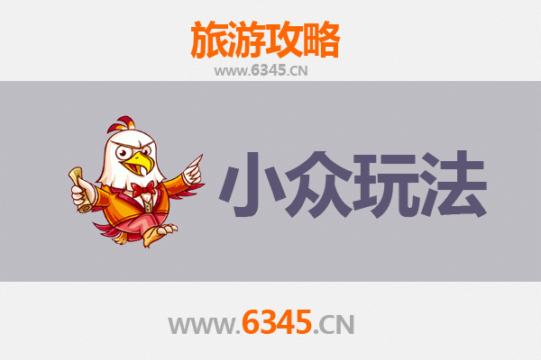 三明沙县小众玩法探秘：不止于小吃，解锁隐藏的山水古韵