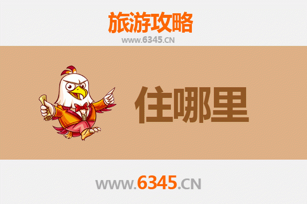 三明沙县旅游民宿全攻略：寻味古韵，宿在诗画里