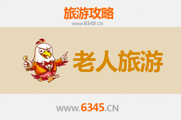 三明沙县银发族慢游指南：寻味古早，乐享康养之旅