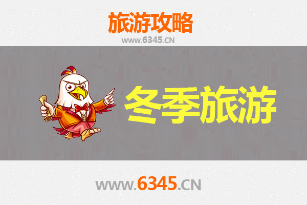 三明沙县冬季旅游攻略：暖胃又暖心的美食文化之旅