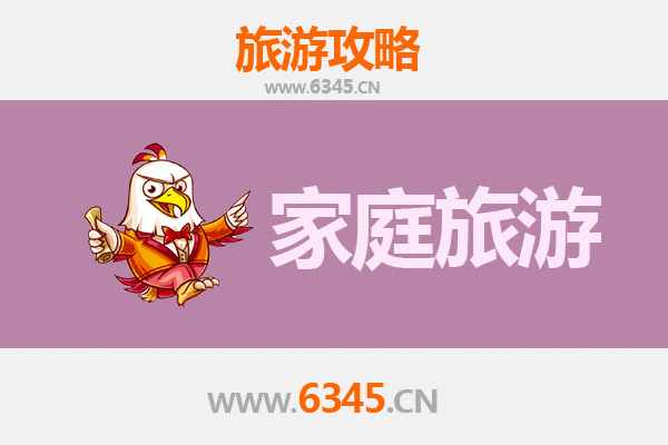 三明沙县亲子美食文化之旅：一站式家庭游玩全攻略