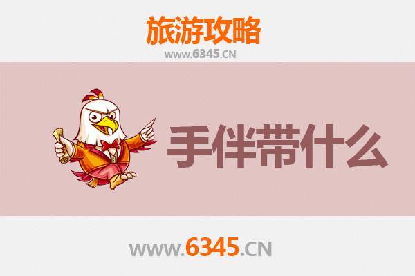 三明沙县出发 | 南澳岛美食与海岛风情全攻略及必带手信指南